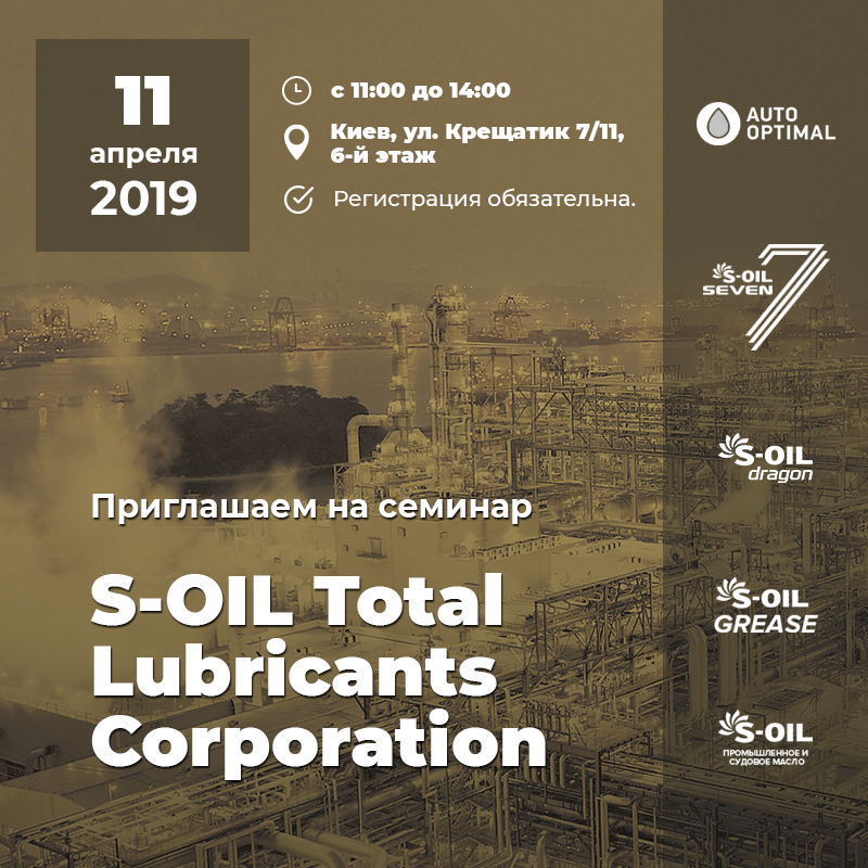 Learn all about the Korean and Japanese car oil market.