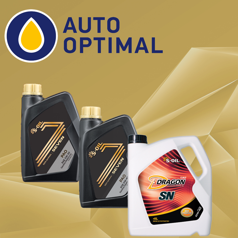 Promo  S-OIL TOTAL LUBRICANTS 